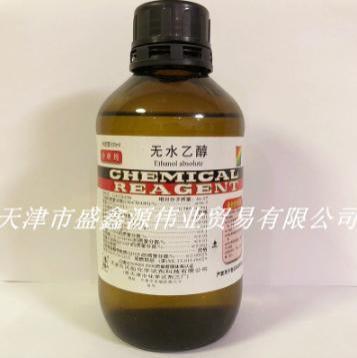无水乙醇7AR500mlCAS：64-17-5