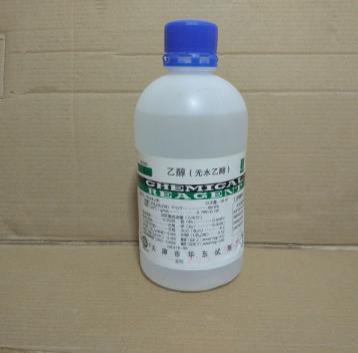 无水乙醇15GR500mlcas64-17-5