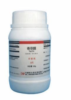 香兰素32AR100克