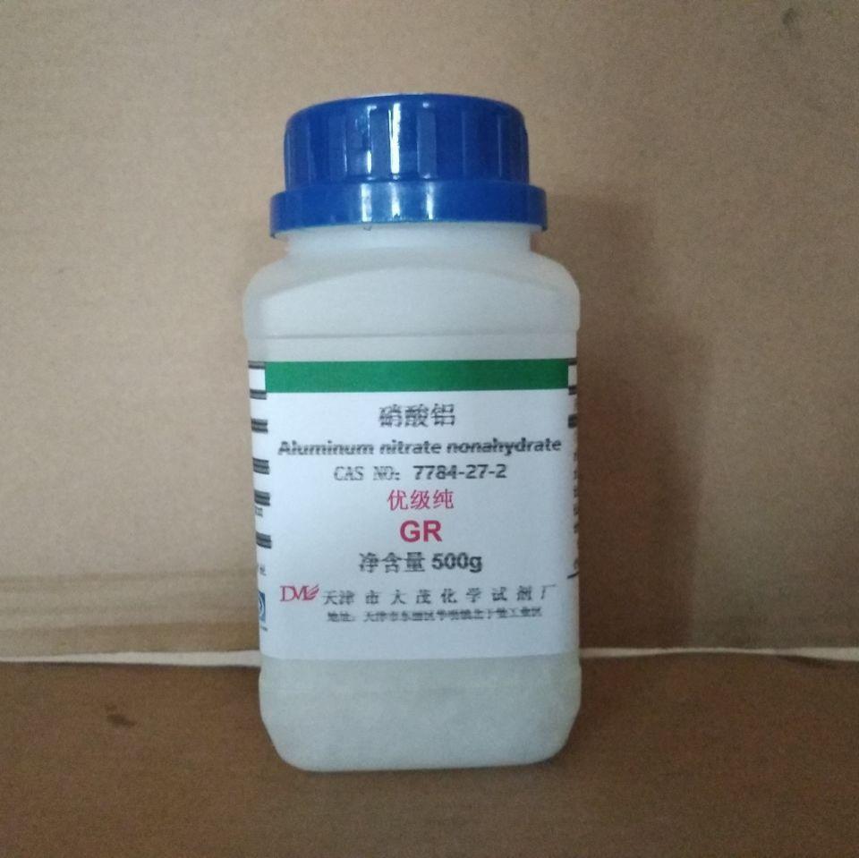 硝酸铝30优级纯500g7784-27-2