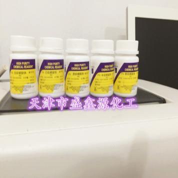 辛烷磺酸钠160-色谱用离子对-CAS号：207596-29-020g