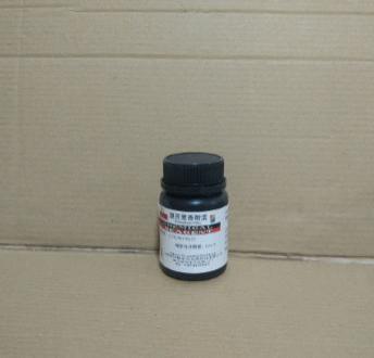 溴百里香酚蓝25分析纯10g76-59-5