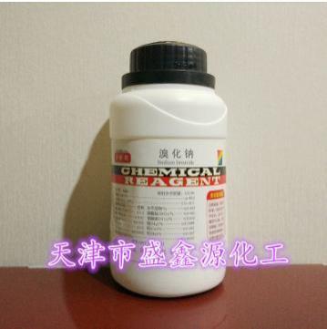溴化钠30分析纯CAS7647-15-6