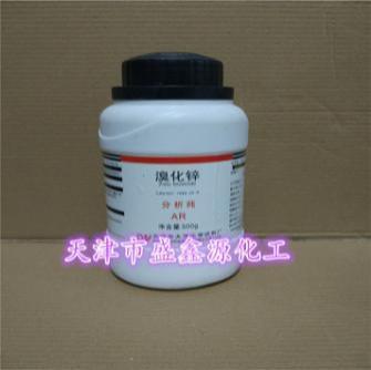 溴化锌45AR500gCAS7699-45-8
