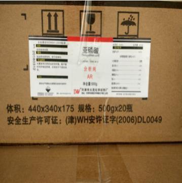 亚磷酸45AR500g13598-36-2