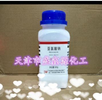 亚氯酸钠28分析纯CAS7758-19-2
