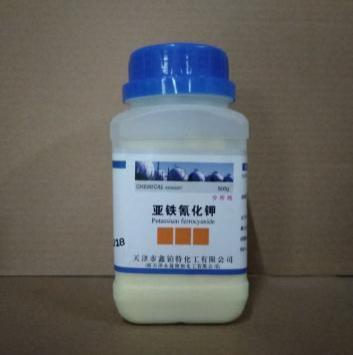 亚铁氰化钾23-黄血盐AR500gCAS14459-95-1