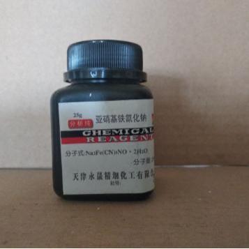 亚硝基铁氰化钠55AR25g13755-38-9