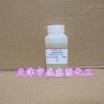 亚硝酸异戊酯120AR100mlCAS：110-46-3