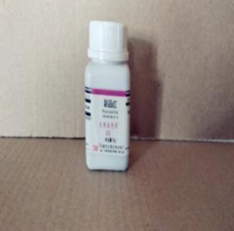 盐酸副玫瑰苯胺45-副品红BS25g569-61-9
