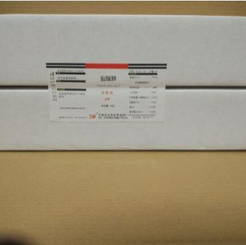 盐酸肼55分析纯盐酸联氨100gCAS5341-61-7