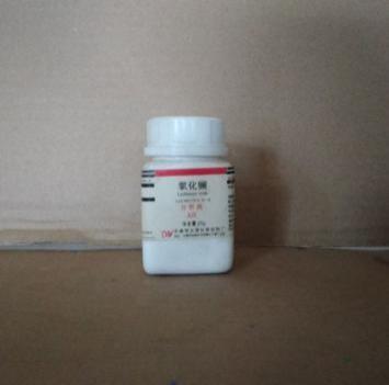 氧化镧22高纯氧化镧4N三氧化二镧25g