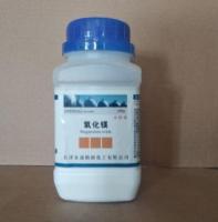 氧化镁12分析纯250g1309-48-4