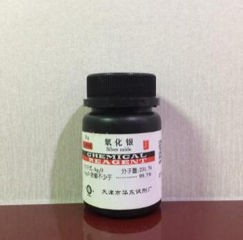 氧化银15025g99.7-20667-12-3