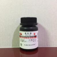 氧化银550100g99.7-20667-12-3
