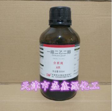 一缩二乙二醇15二甘醇二乙二醇双甘醇分析纯AR500ml