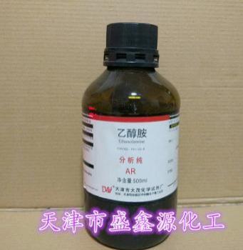 乙醇胺13一乙醇胺AR500MLCAS：141-43-5