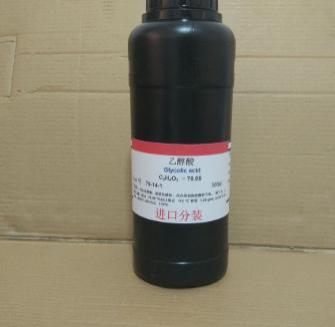 乙醇酸70-120500ml79-14-1