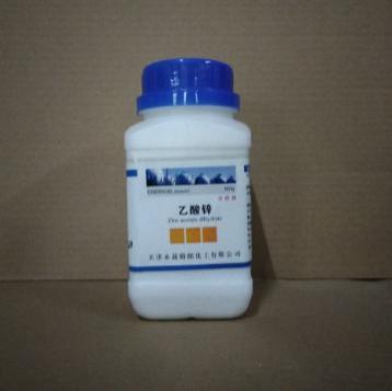乙酸锌15醋酸锌化学试剂分析纯500gCAS：5970-45-6