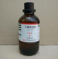 乙酸异戊酯25AR500ml123-92-2