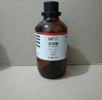 异丙醚35分析纯500mlCAS108-20-3