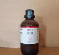 异丁醛35分析纯500mlCAS78-84-2