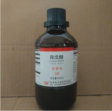 异戊醇25AR500ml瓶分析纯CAS：123-51-3