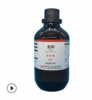 月桂氮酮55氮酮AR500ML59227-89-3