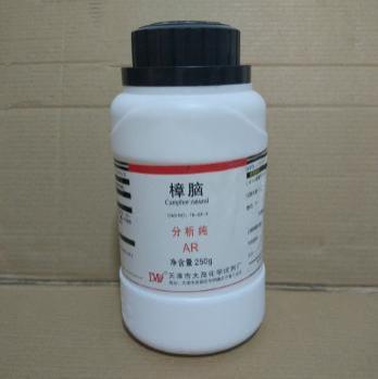 樟脑AR250g瓶60464-49-3