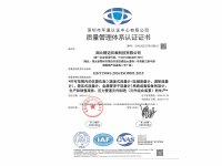 质量体系证书-2025_00