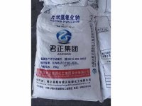 片状氢氧化钠