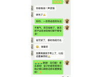微信图片_20250304110036