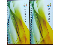 企业相册-4