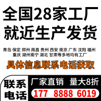 联系电话