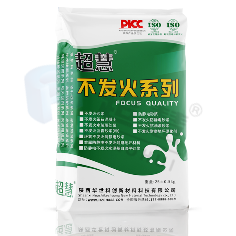 不发火0