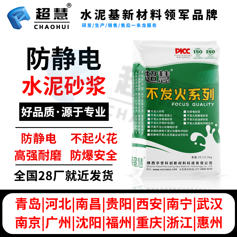 不发火2