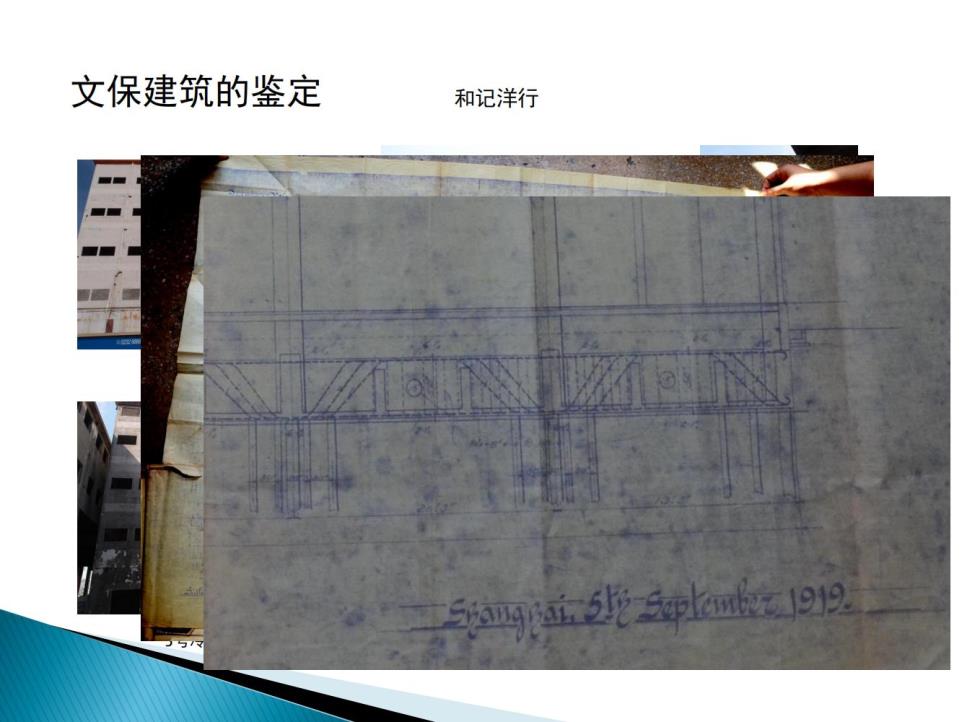 江苏建研建设工程质量安全鉴定有限公司(最新)_25