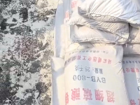案例展示-8