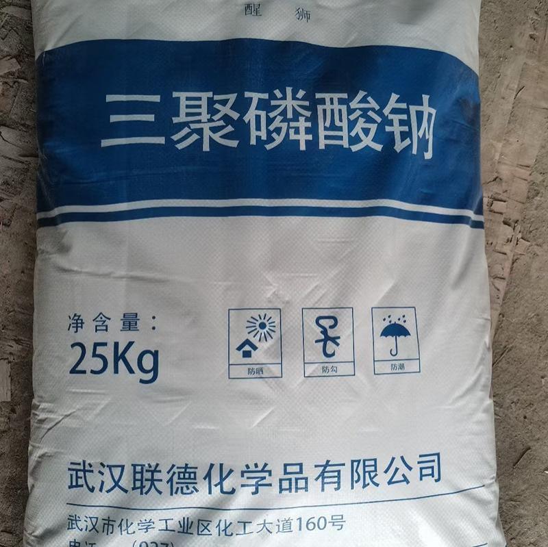 三聚磷酸钠