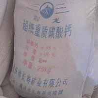 重质碳酸钙-2-