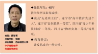 黄智谋