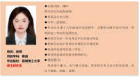 徐倩