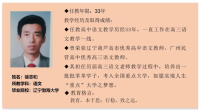 徐志和