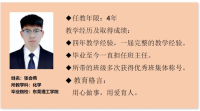 张会燕