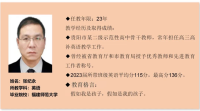 张纪永