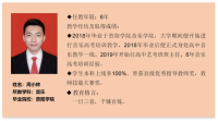 周小林