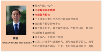 教育学校网站-图片2