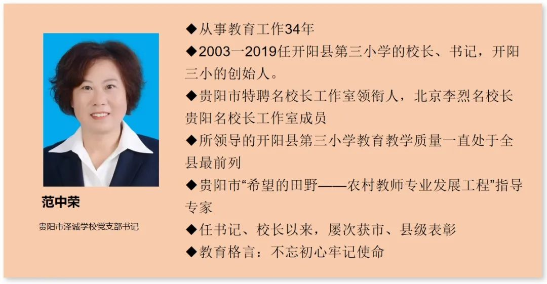 教育学校网站-图片3