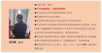 教育学校网站-图片4