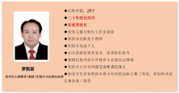 教育学校网站-图片5